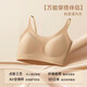 True Traceless Traceless Liquid Foundation Bra Women's Invisible Impermeable All-in-One Vest Showing Big Push-Up Back Bra Skin Color L 100-120Jin Jin is equal to 0.5kg
