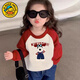 G.duck baby parent-child clothing autumn and winter family clothing family of three raglan sleeves plus velvet sweatshirt mother-child clothing red apricot spelling/red apricot spelling/spring and autumn styles in stock 73 baby rompers