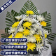 Aitong Flowers intra-city delivery of chrysanthemum bouquets for Tomb Sweeping Day and Hungry Ghost Festival, memorial services, funerals, tomb sweeping, flowers for visiting graves, flower basket with 29 yellow and white chrysanthemums, intra-city delivery, support for appointment date