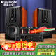 KINGHOPE Junhao Zhiyin A-8 Drei-Wege-Band-Hochtöner, 8-Zoll-Bass-Hochleistungsverstärker, Bluetooth-Audio-Set-Verstärker, HiFi-Fieber-Kombination, Regallautsprecher, Röhrenabdeckung, A8-Lautsprecher + HT80-Verstärker
