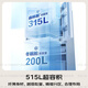 Panasonic's new subsidy Big Seal series refrigerator 515L large capacity ultra-thin zero-embedded multi-door French refrigerator automatic ice making air-cooled frost-free micro-freezing freshness ED52WPA Spring Snow White 515L automatic cleaning ice making ED52WPA
