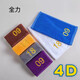 Full strength 4d kitchen special towel numbered square towel pure cotton custom logo printing cotton hotel management rag gray (pure cotton with numbers) 30x30cm