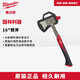 Miwaki splitting ax woodworking ax firewood ax carpenter blade ax tree chopping ax firewood ax outdoor gardening 16 (41CM) splitting ax 48-22-9061