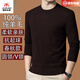 International Milan Ordos city-produced 100% woolen sweater for men in spring and autumn thin round neck solid color sweater middle-aged V-neck sheep. Cashmere sweater V-neck - medium gray high-end special grade non-pilling 2025 autumn and winter new style XL 175 recommended weight 130-150Jin Jin is equal to 0.5 kg