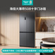 Hisense Big Mint 508L cross-door refrigerator dual-system embedded large-capacity active sterilization and odor-free gray World Cup customized refrigerator BCD-508S3CZKQD national subsidy