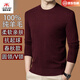 International Milan Ordos city-produced 100% woolen sweater for men in spring and autumn thin round neck solid color sweater middle-aged V-neck sheep. Cashmere sweater V-neck - medium gray high-end special grade non-pilling 2025 autumn and winter new style XL 175 recommended weight 130-150Jin Jin is equal to 0.5 kg