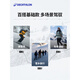 Decathlon ski pants SKI100 men's waterproof loose large size single board and double board warm 5333777