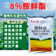 Runtian Baihu 8% ethylamine DA-6 regulator wheat rapid rooting, flower and fruit preservation, root strengthening, seedling prevention, coloring and yield increase 8% ethylamine 500g * 1 bag