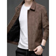 Playboy Leather Jacket Men 2025 Autumn New Trendy Lapel Top Clothes Casual Motorcycle Leather Jacket Men 25088 Brown L Recommendation 100-120Jin Jin is equal to 0.5 kg
