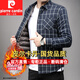 Pierre Cardin men's autumn and winter warm down shirt thickened plaid long-sleeved shirt lapel jacket winter clothing for middle-aged and elderly dads light gray 2XL 180