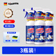 TONBEEN air fryer cleaner, grill pan cleaner, powerful cleaning and degreasing cleaning tool, electric baking pan internal degreasing, great value, buy 2 get 1 free (3rd bottle 0 yuan) and get 3 bottles of 500ml*3 bottles