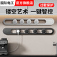 Electrician's track socket hollow art magnetic kitchen sideboard household removable slide rail one-click power off silver national standard five-hole adapter