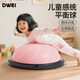 Diwei semicircle balance ball Pilates fitness hemisphere core training yoga ball yoga studio Bobbi ball D balance training 7 years old and above 58cm threaded version