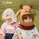 Nido Bear children's hat and scarf integrated autumn and winter baby hat warm baby neck scarf pullover windproof ear protection hat