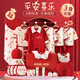 Mingyuegui Baby Clothes Gift Box Newborn Meeting Gift 100 Days Gift Baby 0-3 Month Gift Full Moon Spring and Autumn Set 21-piece Set Peace and Joy-Four Seasons 59cm (Suitable for 0~3 months) Newborn Gift/Full Moon Gift