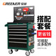 Shantou Lincun tool cart five-layer seven-drawer thickened trolley car repair tool cabinet workshop multi-functional parts cart tool DA-47 green and black + F-91 auto repair lining set