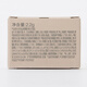 MUJI Soft Mist Blush Cream Cosmetics New Product 207 Lotus Single Color