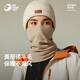 GOLOVEJOY Gaolejie scarf autumn and winter containing merino wool outdoor mountaineering warm hood windproof face protection cycling mask black