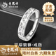 Laofengxiang Pixiu ring for men and women, new style pure silver, light luxury ring, teacher's day birthday gift for boyfriend and girlfriend, auspicious Pixiu ring, brand gift box
