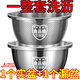 Half price 316 stainless steel food grade commercial drain basin drain basin fruit basket vegetable washing basin two-piece set 28CM basin + drain basin hot selling 2-piece set
