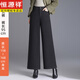 Hengyuanxiang Woolen Pants Women's 2026 New Autumn and Winter High Waisted Loose Casual Suit Pants Thickened Warm Slimming Wide Leg Pants Black Gray Pants L 28/100-110Jin Jin equals 0.5 kg