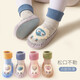 Autumn and winter new baby floor socks combed cotton cute lamb baby toddler shoes and socks early education soft sole non-slip cooling lamb two pairs (blue + rice) 12 cm M size (recommended 6-12 months)