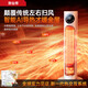 Luoxiandi whole house instant heating, super first-class energy efficiency graphene heater electric heater 50 square meters household large area electric heater gas small sun silent bedroom baby bathroom top humidification model super first-class energy saving huge electricity saving whole house fast heating