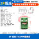 Dafuri KF2EDG 7.62MM terminal block PCB terminal 2P 3P 4P 5P6P7P8P9P12P plug-in 2P socket 7.62MM plug-in (2 pieces)