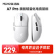 MCHOSE A7 mouse e-sports game three-mode Pro wireless Bluetooth PAW3395 lightweight computer office A7 Ultra blue