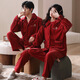Fenton Pajamas Wedding Newlyweds Couple Set Red Winter Coral Velvet Men's and Women's Exquisite Autumn and Winter Flannel Couple Pajamas MX6620 Female 2XL