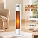 Xiaomi (MI) same type heater, office electric heater, home bathroom vertical heater, electric heating fan, small sun, white 63CM mechanical model, shaking head