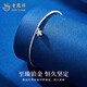 Lao Fengxiang pt950 platinum bracelet for women, platinum star chain, simple bracelet, Valentine's Day birthday gift for girlfriend and wife, platinum star bracelet, about 3.5g, brand gift box