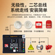 Taihean fire alarm host smoke detector fire alarm and linkage control fire alarm controller broadcast telephone all-in-one 300W