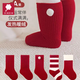 AMI children's one-year-old New Year's socks red socks plus velvet thickened terry socks autumn and winter boneless heating velvet socks B style ball 1 pair 0-6 months