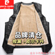 Pierre Cardin middle-aged and elderly leather vest men's velvet thickened leather vest waistcoat autumn and winter warm loose daddy leather jacket 554 black XL