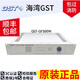 Gulf broadcast amplifier GST-GF150W GST-GF300W GST-GF500W Gulf fire host dedicated GST-GF150W