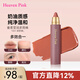 HEAVEN PINK Essence Multi-use Stick Blush Moisturizing Lipstick Watery Lipstick Delicate Highlight Repair Natural Watery Skin Muse Nude Color