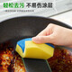 3M Scotch scouring pad kitchen household men's and women's dishwashing sponge cleaning scouring pad hotel catering decontamination non-stick pan with 3 pieces * 1 pack