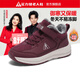 Foot Lijian elderly shoes winter warm plus velvet women's casual shoes high-top cold-proof cotton shoes mother's shoes 6232K wine red 39