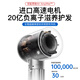 Forest official 5 billion negative ion hair care Huaqiangbei hair dryer home silent high-power high-speed hair dryer dormitory 3C certified national subsidy rose red - single air nozzle | 4.5 billion moist negative ions constant temperature hair care official top version 1 1