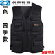 春秋休闲马夹多兜中老年钓鱼四季坎肩多口袋背心男士春夏网眼 四季款军绿色男士马甲 XL体重110斤-135斤 均码