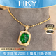 HEEKAIYI Emerald Gemstone Necklace for Women Diamond Pendant Luxury Jewelry Chinese Valentine's Day Birthday Gift for Wife and Girlfriend <Lifetime Warranty>