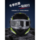 Longbaida Motorcycle Helmet Rainproof and Anti-fog Film Winter Universal Lens Electric Vehicle Half Helmet Full Helmet Waterproof and Anti-fog Film Upgraded to Enlarge Anti-fog Film 1 piece - 245*70mm No Specifications