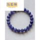 Hidden Master Tanzanite Ocean Heart Tanzania Bracelet Women's Purple Sapphire Crystal Gem Single Circle Bracelet Jewelry Gift R21 About 5.4-5.9mm