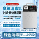 Fenrui wall-mounted Delixi time-controlled ozone sterilizer food factory garbage room cold storage ozone generator sterilization and deodorization upgraded spray model - ozone sterilizer 5g/H Delixi intelligent start and stop