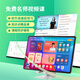 Zhuangyuanlang's new N188 learning machine, tablet computer, tutoring machine, early education machine, English learning reading machine, Zhuangyuanlang N188 safe pilot version, positioning call