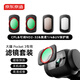 Kyoto-made filter set suitable for DJI Pocket 3 magnetic filter, black soft filter, ND light filter, CPL polarizer, UV DJI camera accessories