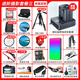 Canon r5 professional mirrorless camera Bird shooting equipment digital camera eos r5 full frame Vlog camera 8K video shooting Place an order for Labubu & Jindou R5 disassembled body + RF large three-element lens set VLOG video Professional handheld fill light + professional microphone master tripod