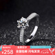 Pt950 Platinum Proposal Ring Moissanite Diamond Ring One Carat Couple Ring Valentine's Day Gift for Girlfriend Single Row of 50 Points Main Diamond - Light Luxury Style Opening Adjustable