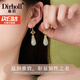 Dirholl light luxury Hetian jade earrings for women, elegant jade earrings, high-end earrings, birthday gifts for girlfriends and wives, golden magnolia earrings, exquisite high-end gift boxes